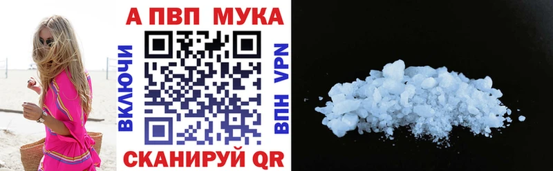 Наркошоп Моздок ГАШ МАРИХУАНА NBOMe АМФ МЕФ APVP
