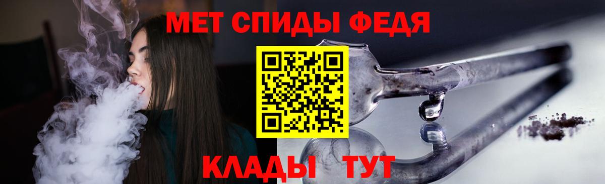 АМФ 98% Моздок