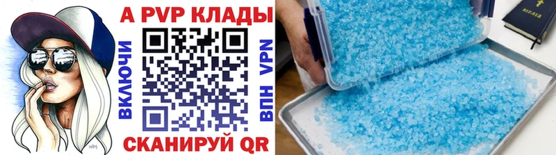 APVP СК КРИС Моздок