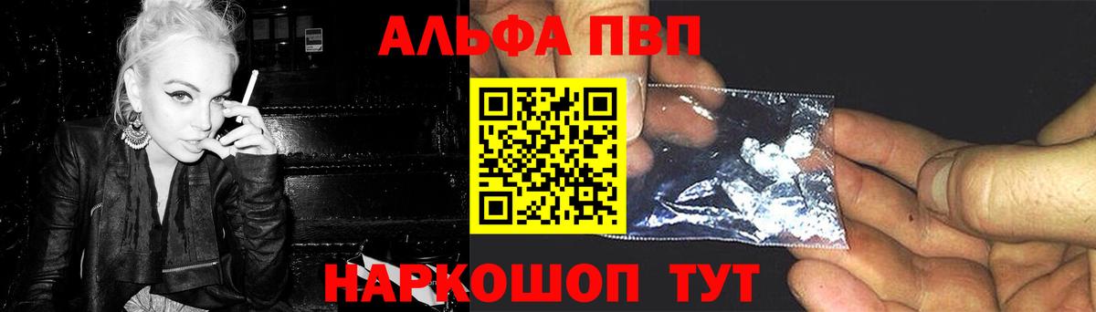 Моздок  APVP VHQ  А ПВП  Вход с VPN 