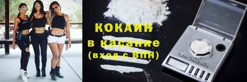 где купить наркоту  MEGA как войти  Cocaine Перу  Моздок 