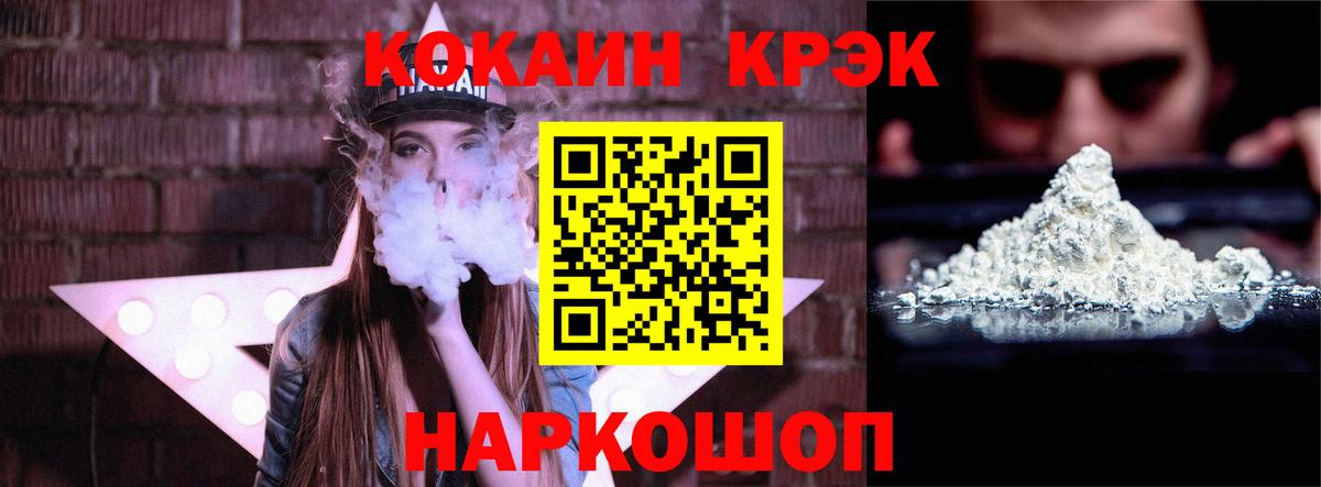 КОКАИН  Моздок  КОКАИН Колумбийский 