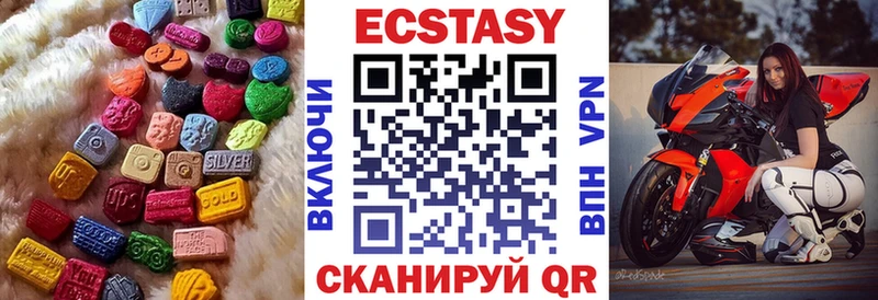 ЭКСТАЗИ 300 mg  Моздок 