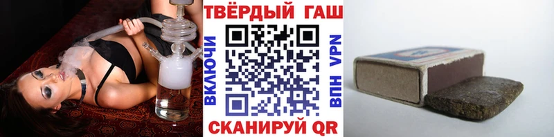 KRAKEN зеркало  Моздок  ГАШИШ Cannabis 