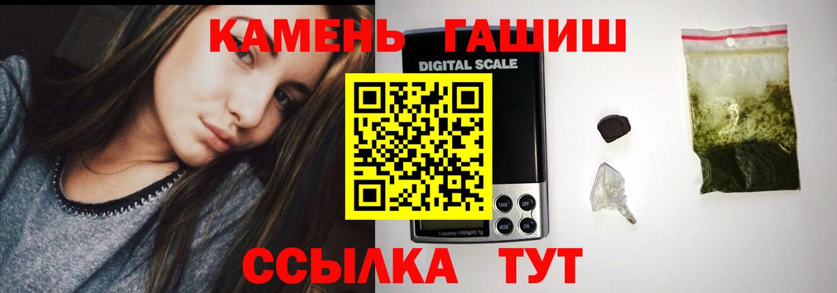 Моздок  ГАШИШ Ice-O-Lator  ГАШИШ  ГАШ ice o lator  Вход с VPN 