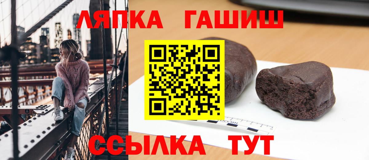 ГАШ индика сатива  Моздок  ГАШ Ice-O-Lator 