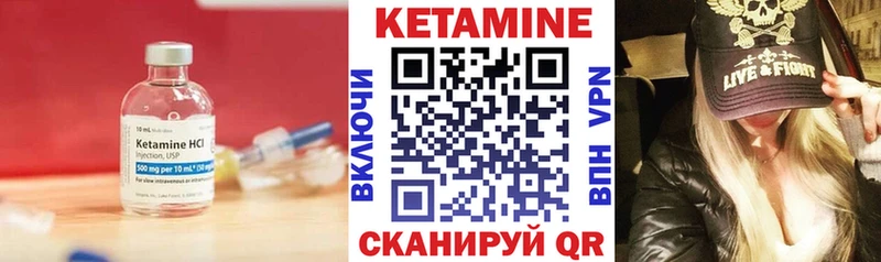 КЕТАМИН ketamine  купить наркоту  Моздок 