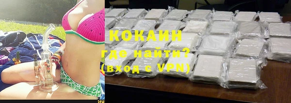 амфетамин Нефтекумск