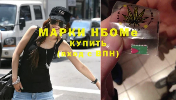 гашиш Нефтегорск