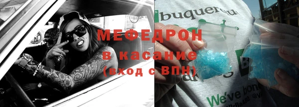 спайс Нея