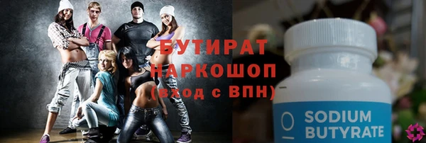 спайс Нея