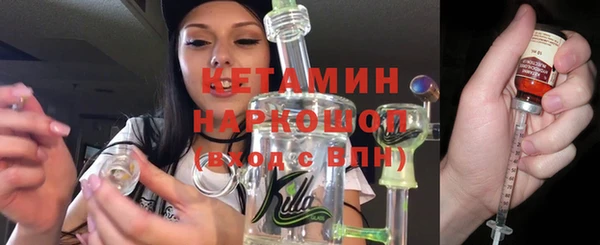 спайс Нея