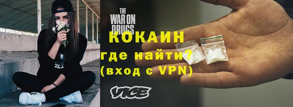 спайс Нея
