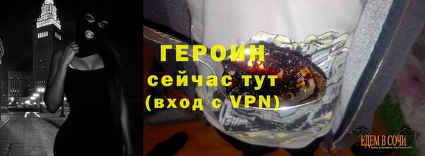 амфетамин Нефтекумск
