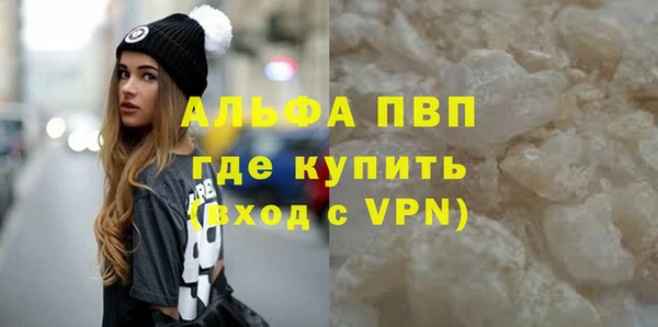амфетамин Нефтекумск