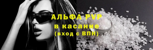 амфетамин Нефтекумск