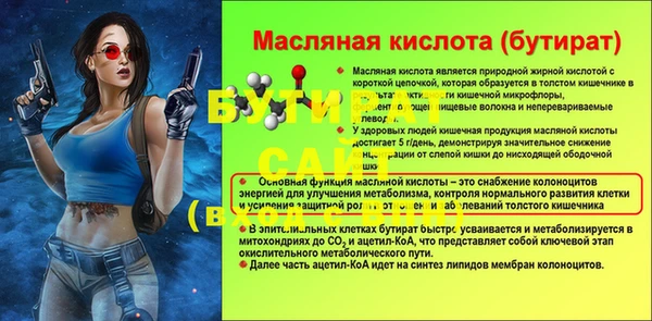 таблы Наволоки