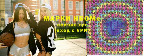 гашиш Нефтегорск