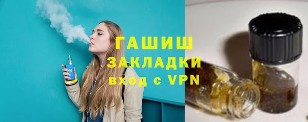 амфетамин Нефтекумск