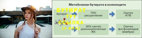 мяу мяу кристалл Елабуга