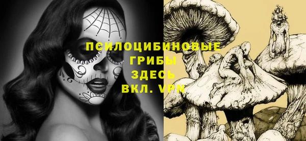 амфетамин Нефтекумск