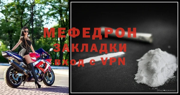 круглые Навашино