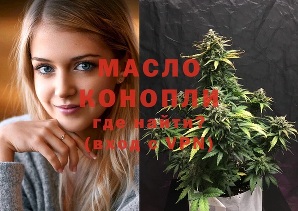 амфетамин Нефтекумск