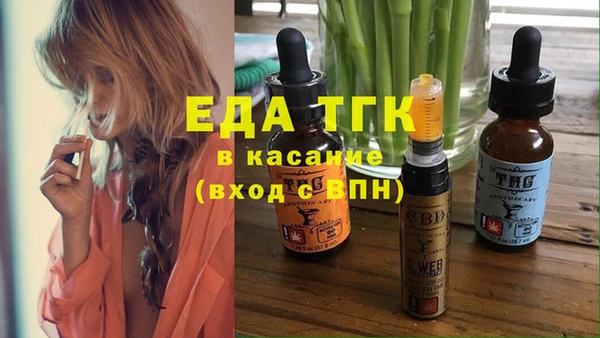 спайс Нея