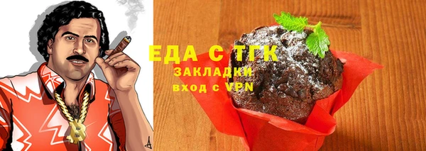 амфетамин Нефтекумск