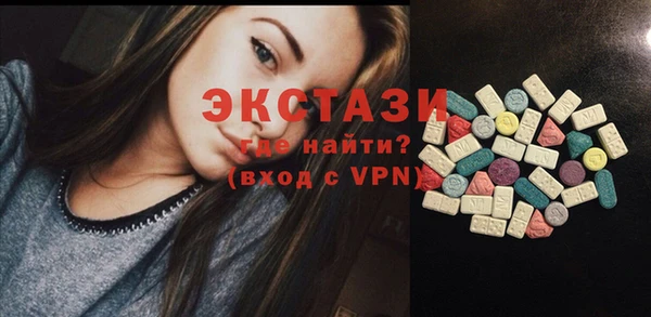 спайс Нея
