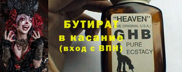 гашиш Нефтегорск