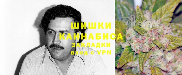 амфетамин Нефтекумск