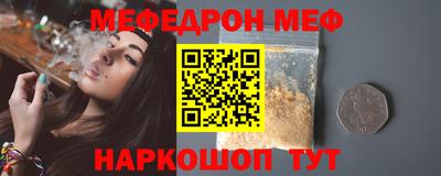 а пвп мука Канаш