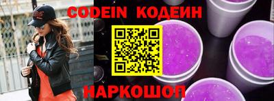 ALPHA-PVP Камышлов
