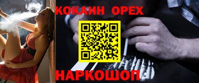 бутират Абинск