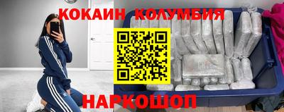 а пвп мука Канаш
