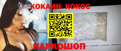 герыч Кандалакша