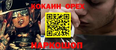 а пвп мука Канаш