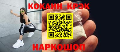 а пвп мука Канаш