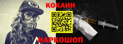 ALPHA-PVP Камышлов
