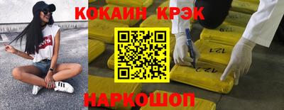 ALPHA-PVP Камышлов
