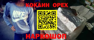 кристаллы Азнакаево