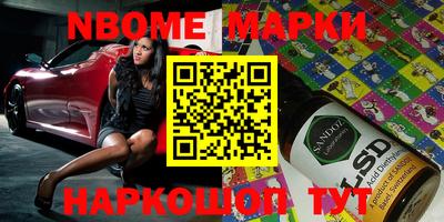 бутират Абинск