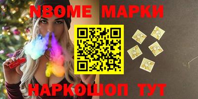 герыч Кандалакша