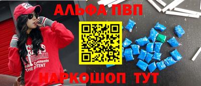 героин Абакан