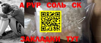герыч Кандалакша