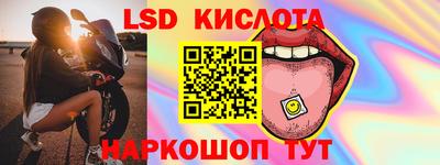 герыч Кандалакша