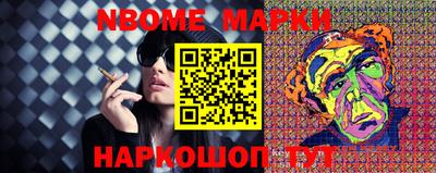 ALPHA-PVP Камышлов