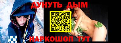 а пвп мука Канаш