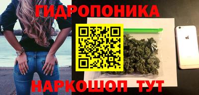 бутират Абинск